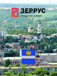 о компании Зеррус